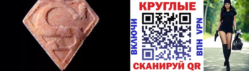 Ecstasy ешки  Озёры 