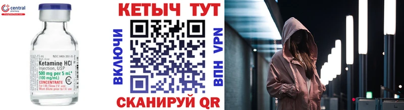 наркота  Озёры  Кетамин ketamine 