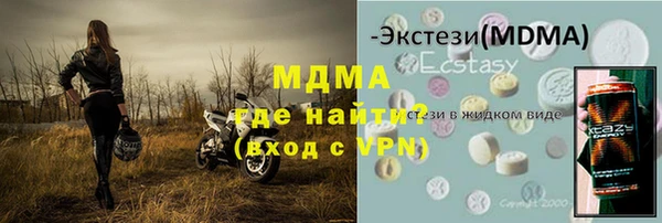 соль курить ск Горняк