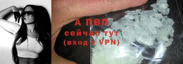 альфа пвп Горнозаводск