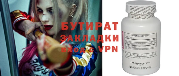 кокс Горно-Алтайск