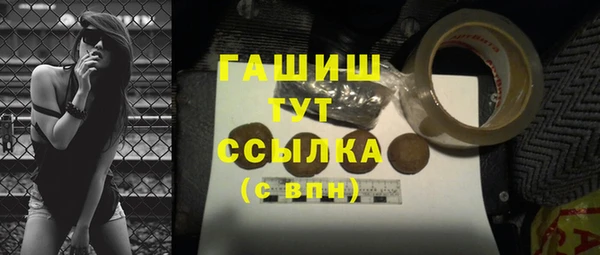 соль курить ск Горняк