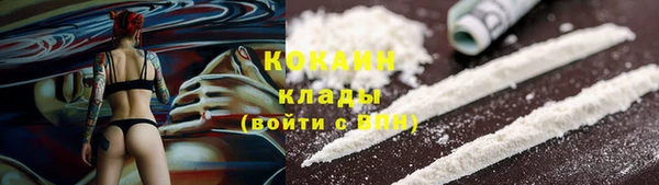 кокс Горно-Алтайск