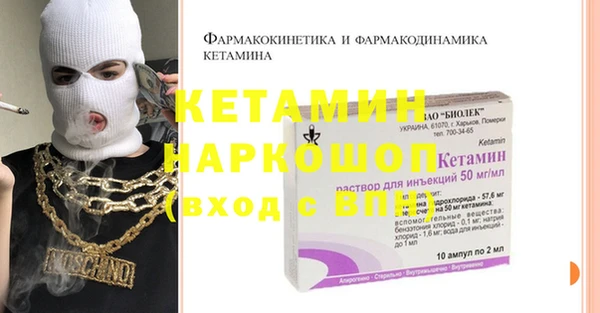 соль курить ск Горняк