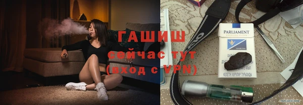 меф VHQ Гусь-Хрустальный