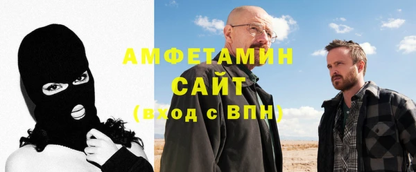 меф VHQ Гусь-Хрустальный