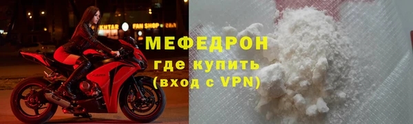 кокс Горно-Алтайск