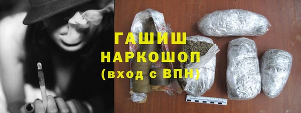 соль курить ск Горняк