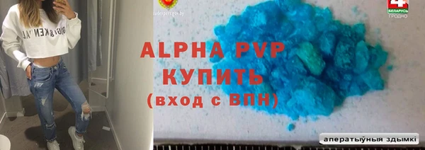 соль курить ск Горняк