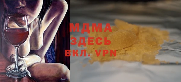 альфа пвп Горнозаводск