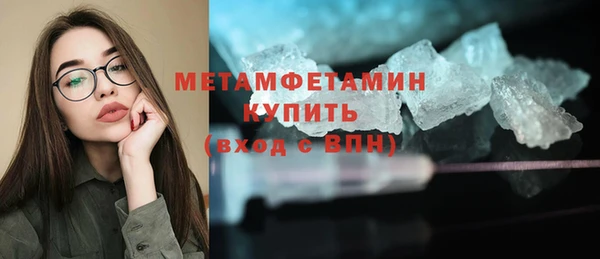 альфа пвп Горнозаводск