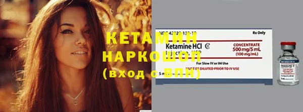 альфа пвп Горнозаводск