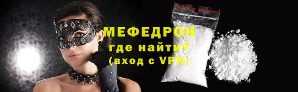соль курить ск Горняк