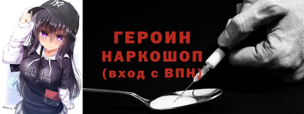 кокс Горно-Алтайск