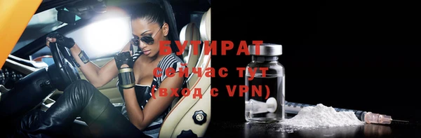 кокс Горно-Алтайск