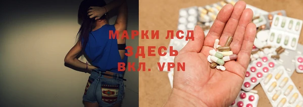 альфа пвп Горнозаводск