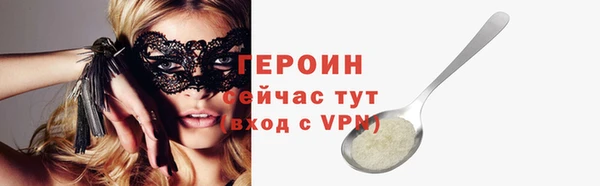 кокс Горно-Алтайск