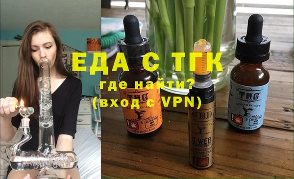 соль курить ск Горняк