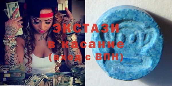 соль курить ск Горняк