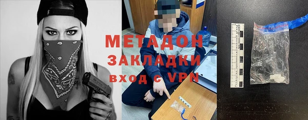 альфа пвп Горнозаводск