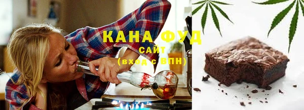 соль курить ск Горняк