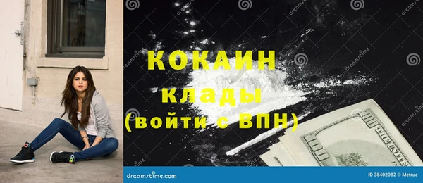 кокс Горно-Алтайск