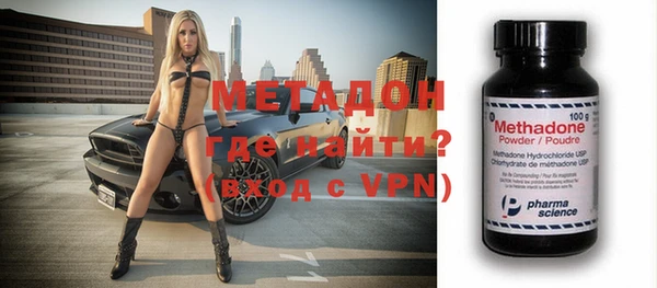 альфа пвп Горнозаводск