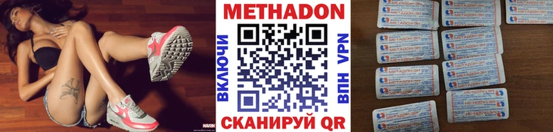 площадка какой сайт  MEGA tor  Озёры  МЕТАДОН мёд 