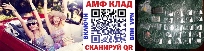МЕТАМФЕТАМИН винт  Озёры 