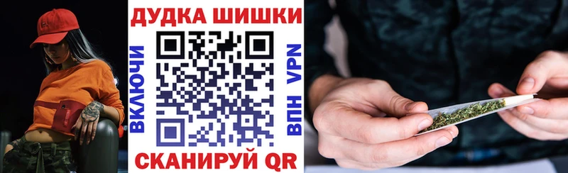 Бошки Шишки Ganja  купить   Озёры 